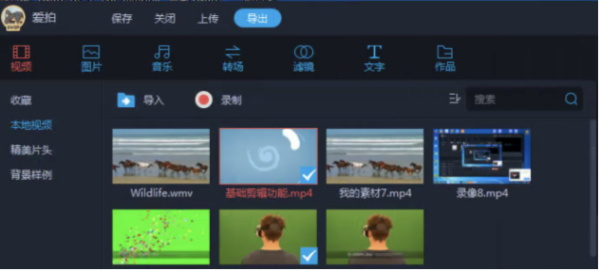 学校简介 第128页