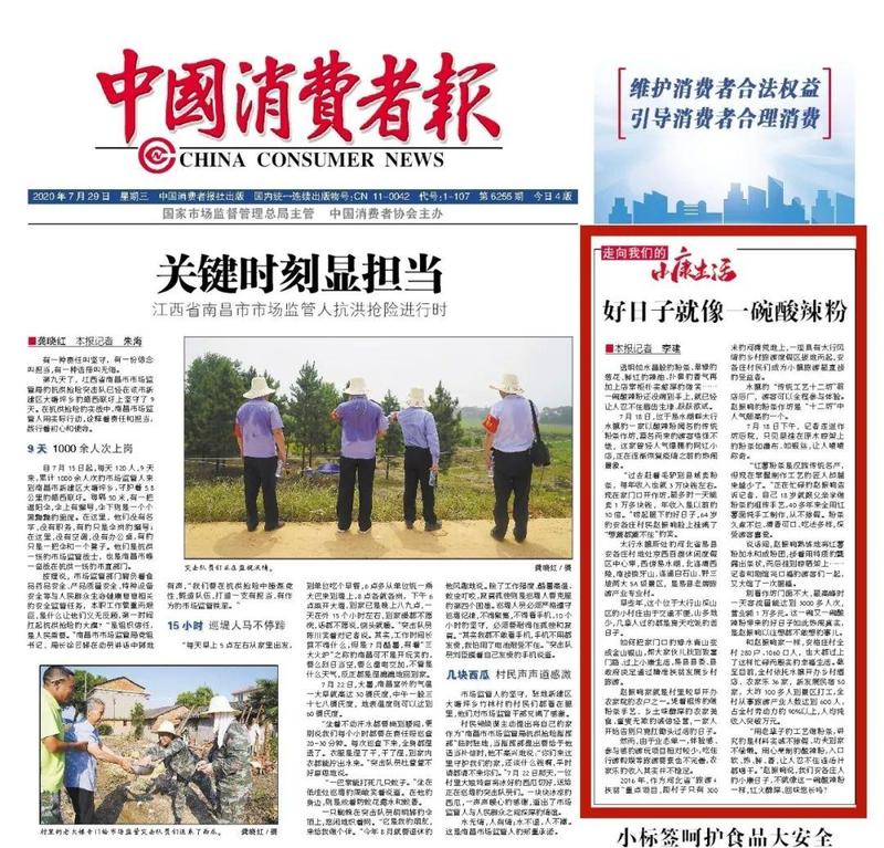 一、精准一肖一码100准最准一肖_中国工业报社数字报纸