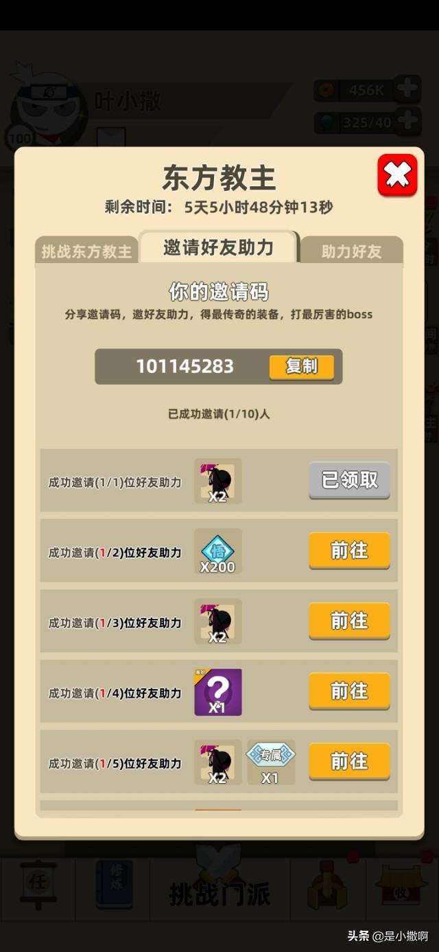 八码中特精选料