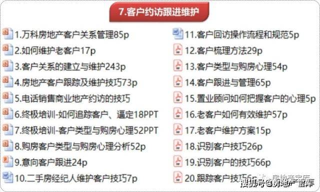 20XX年全年资料免费下载大全，轻松获取，高效利用！你的学习与工作助手必备宝典上线了!2022全年资料免费大全下载澳门194期至200期开奖结果