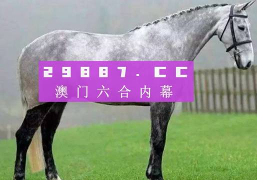 第一部分49澳门彩图库app已全新上线