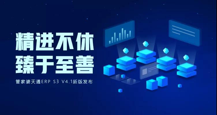 管家婆内部精选资料大全—企业管理的必备宝典！em>全面解析管家婆婆的宝藏秘籍管家婆正版内部精选大全