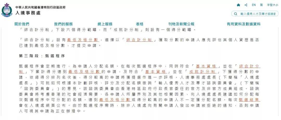 香港晚六会彩开奖结果回顾，2019年精彩瞬间与未来展望的探索分析报告（上）一、引言及概述背景介绍 香港晚六会彩开奖结果本港台开奖现场直播