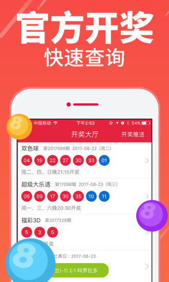 2024新澳正版资料最新更新一肖一特