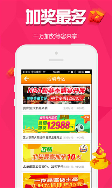 管家婆一码特肖资料大全，揭秘与解析的全面指南