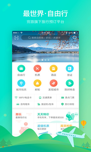 开户8916澳门官方，安全、便捷的在线体验之旅！澳门开开