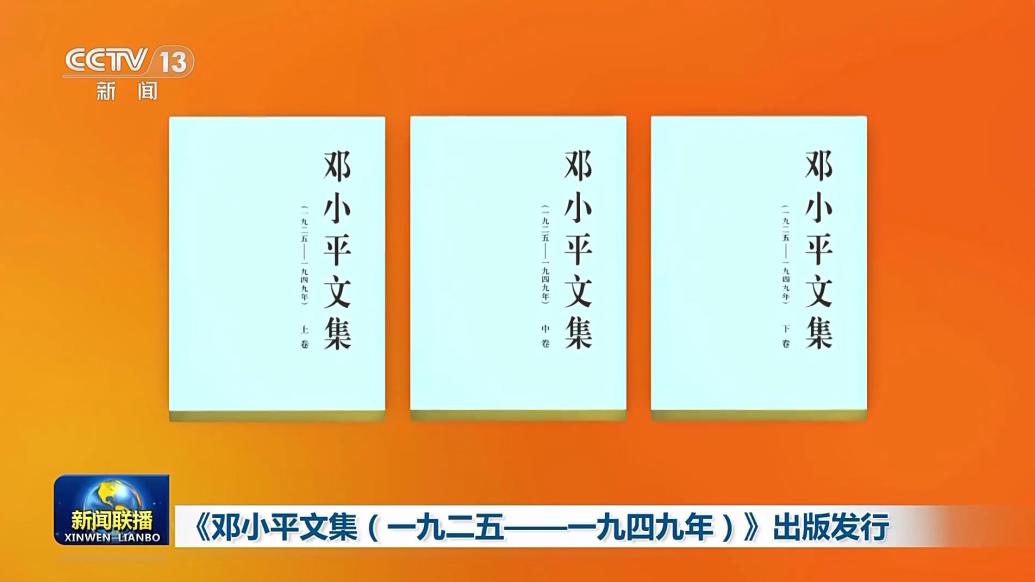 职业选择 第119页