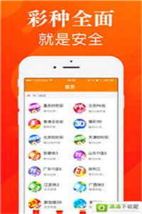 管家婆精准预测，一肖必中！揭秘彩票背后的准确比值之谜。strong>内容部分开始