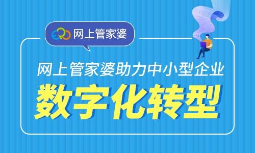 203管家婆精准资料大全免费，助力您的生活与工作决策新篇章！