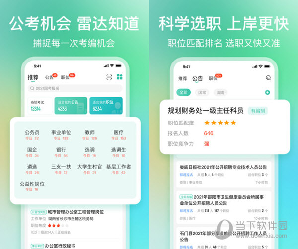 管家婆一码精准资料，白蛇图坛的奥秘与解析全记录