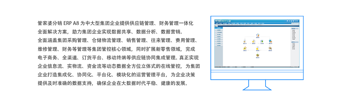管家婆精选心水资料网，揭秘与实用指南的双重解读文章标题及内容生成方案