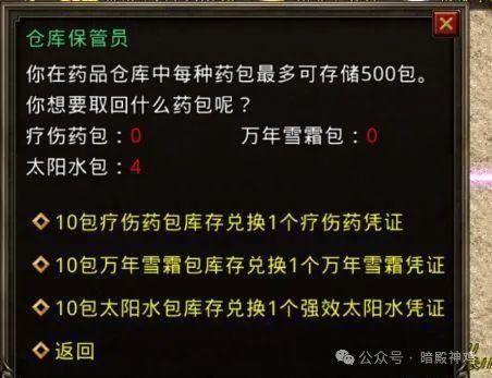 正版免费资料大全，管家婆的宝藏世界新篇章！探索、分享与成长的故事之旅。2021管家免费资料期期准