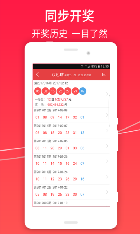 澳门六下彩全年免费资料