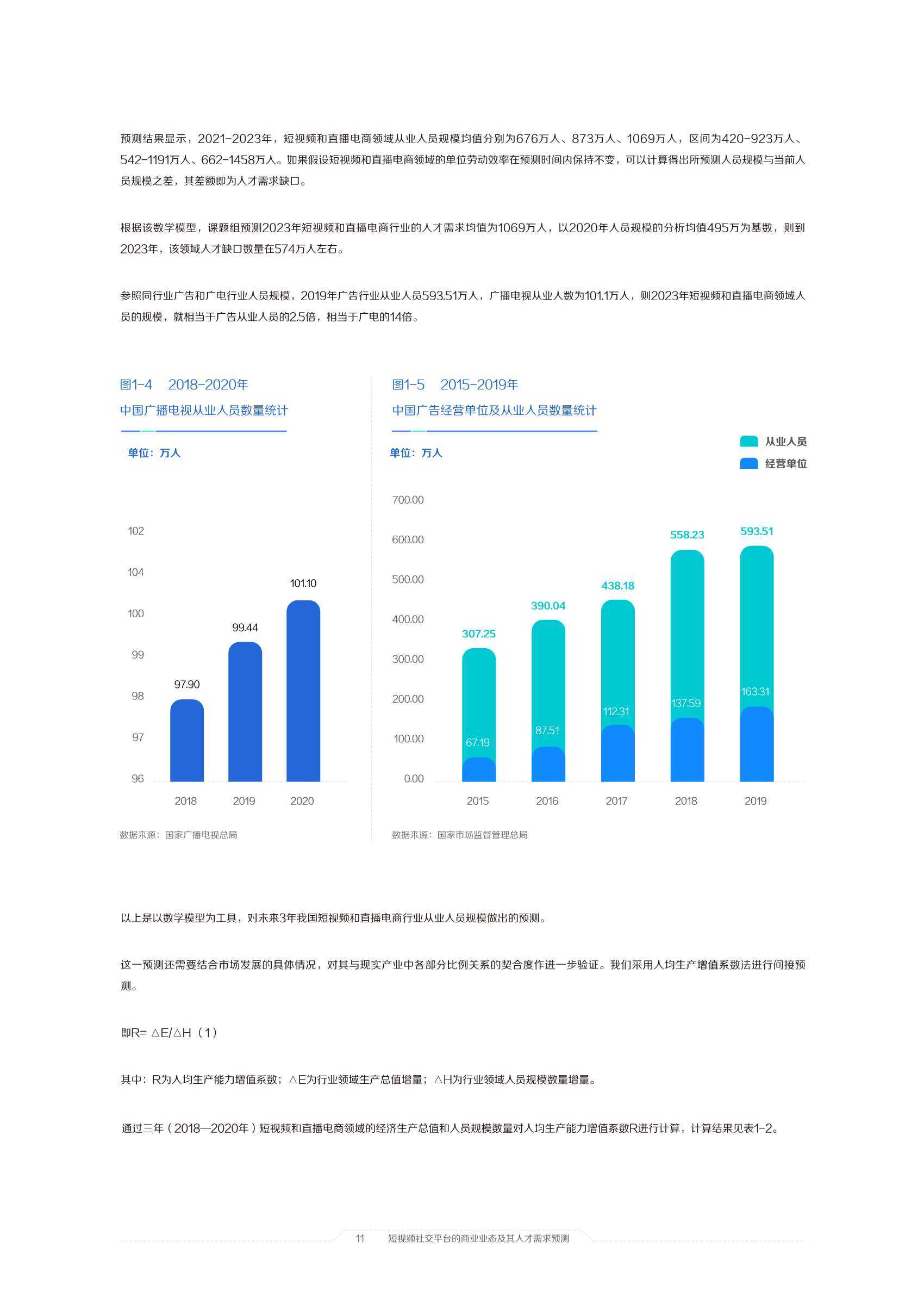 本港台现场直播开奖，报码与结果揭秘的精彩瞬间分析报告本港台现场直播开奖报码开奖结果全年资料