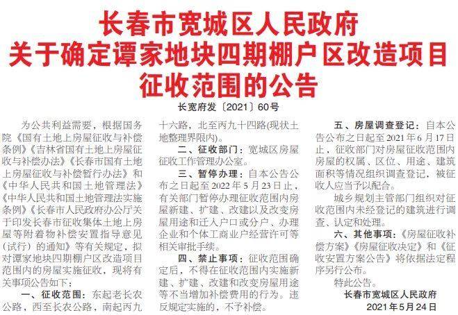一、引言部分（约305字）管家婆二四六开奖公布
