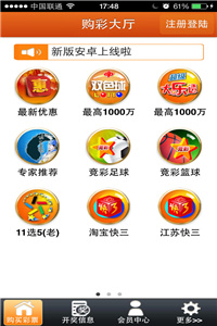 澳门资料库525656