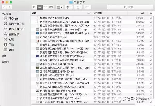 免费资料大全正版下载203203从哪下载
