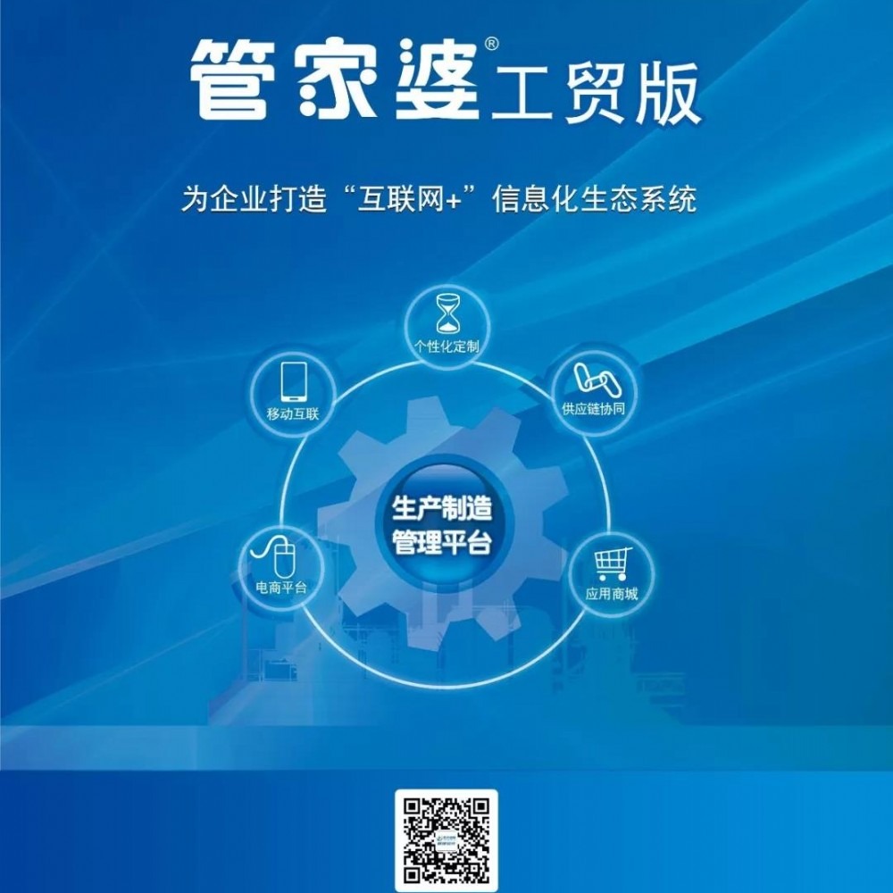 联系我们 第116页