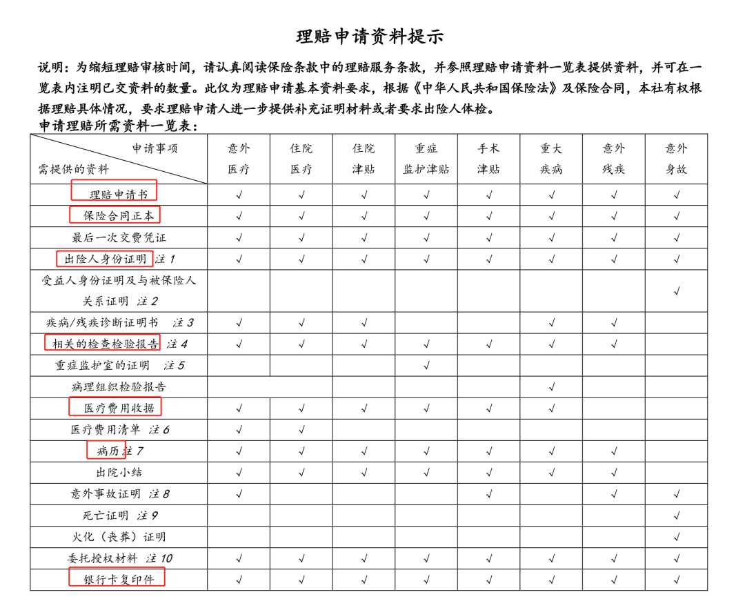 203年澳门管家婆资料正版大全，全面解析与实用指南澳门一码一码100准确高速解