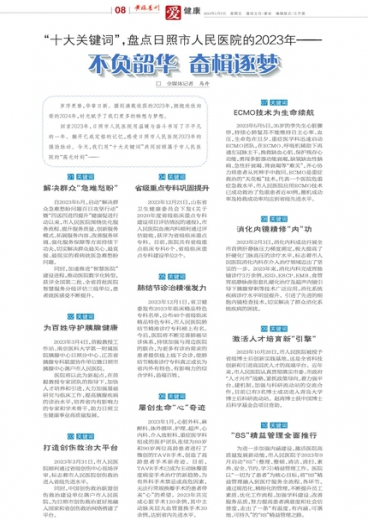 管家婆一码中肖，揭秘与解读的探索之旅