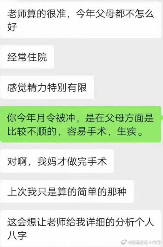 揭秘管家婆一肖最准资料，解读92期精准预测！strong>探索管家婆婆的神秘面纱—深度解析其准确性及价值所在。