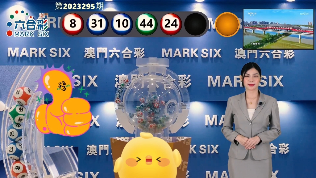 今期特马开奖结果澳门