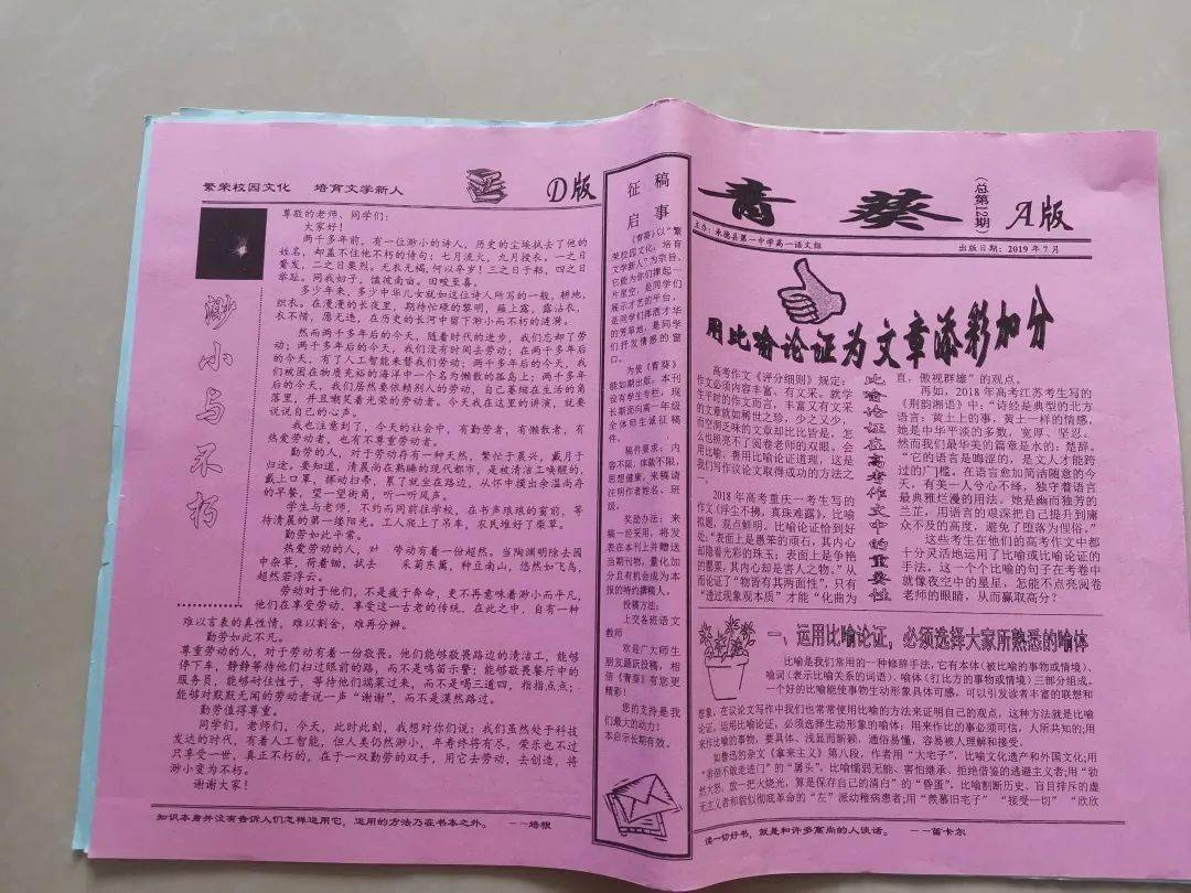 一、引言，澳门的独特之处澳门开奖结果+开奖记录表生肖
