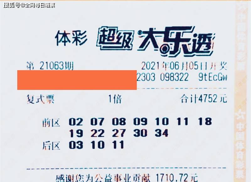 204年新澳开奖结果揭秘与展望—开启未来之门的幸运钥匙？2024年新澳开奖结果公布