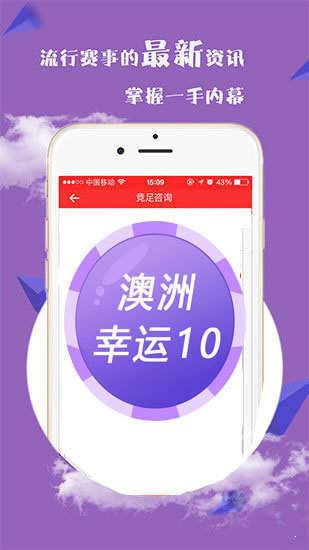 2048年新澳精准正版资料，探索与解读的深度之旅正版资料免费大全精准