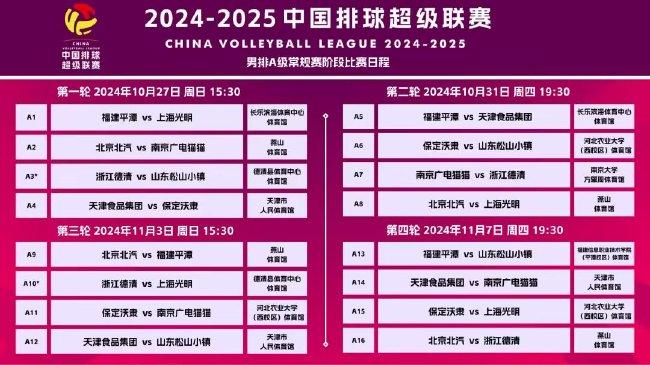 学校简介 第55页