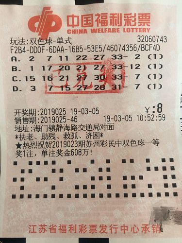 职业选择 第106页