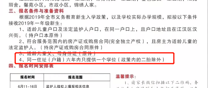 一、引言部分 从零到有全面掌握的资源宝库开启之门扉。2023澳门资料大全免费完整版九月十二号