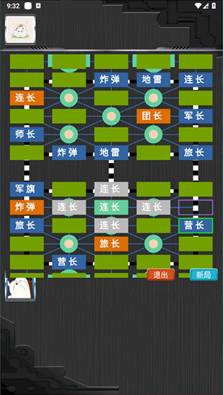 页及概述介绍:军棋单机版官方下载