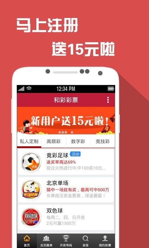 新澳门204年资料大全，宫家婆的独特魅力与价值解读新澳门2024年资料大全宫家婆四不象