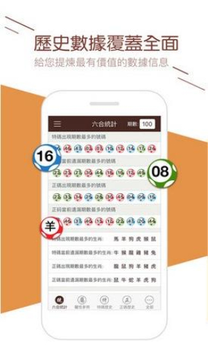2025白姐免费全年资料