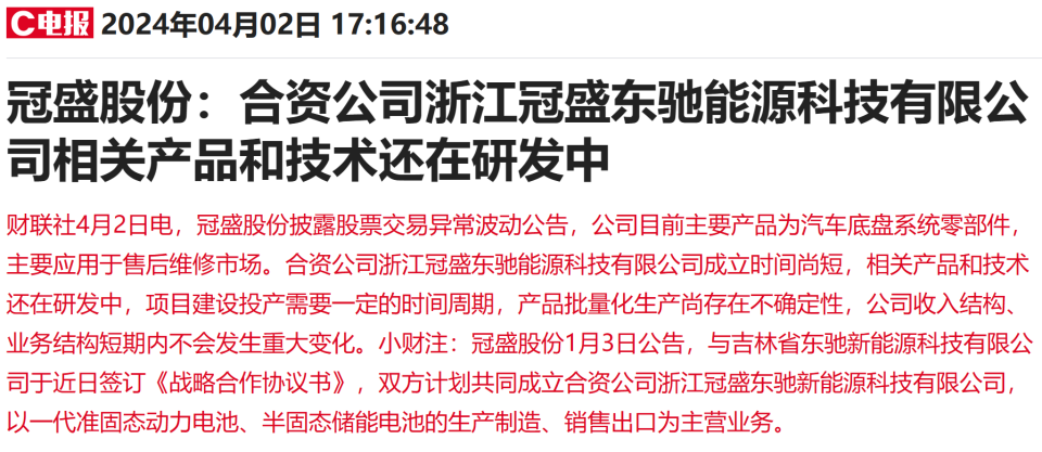 新澳门全年资料内部公开的全面解读与影响分析报告澳门全年资料内部公开_正版免费