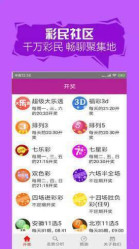 二四六天天好彩，资料全免费—探索数字与幸运的奥秘之旅！