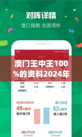 493333王中王开奖结果今晚澳彩开什么号码493333
