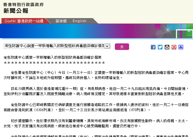 夜幕下的幸运之选 记一次难忘的开票经历与实时直播体验香港幵奖现场直播结果历史记记录