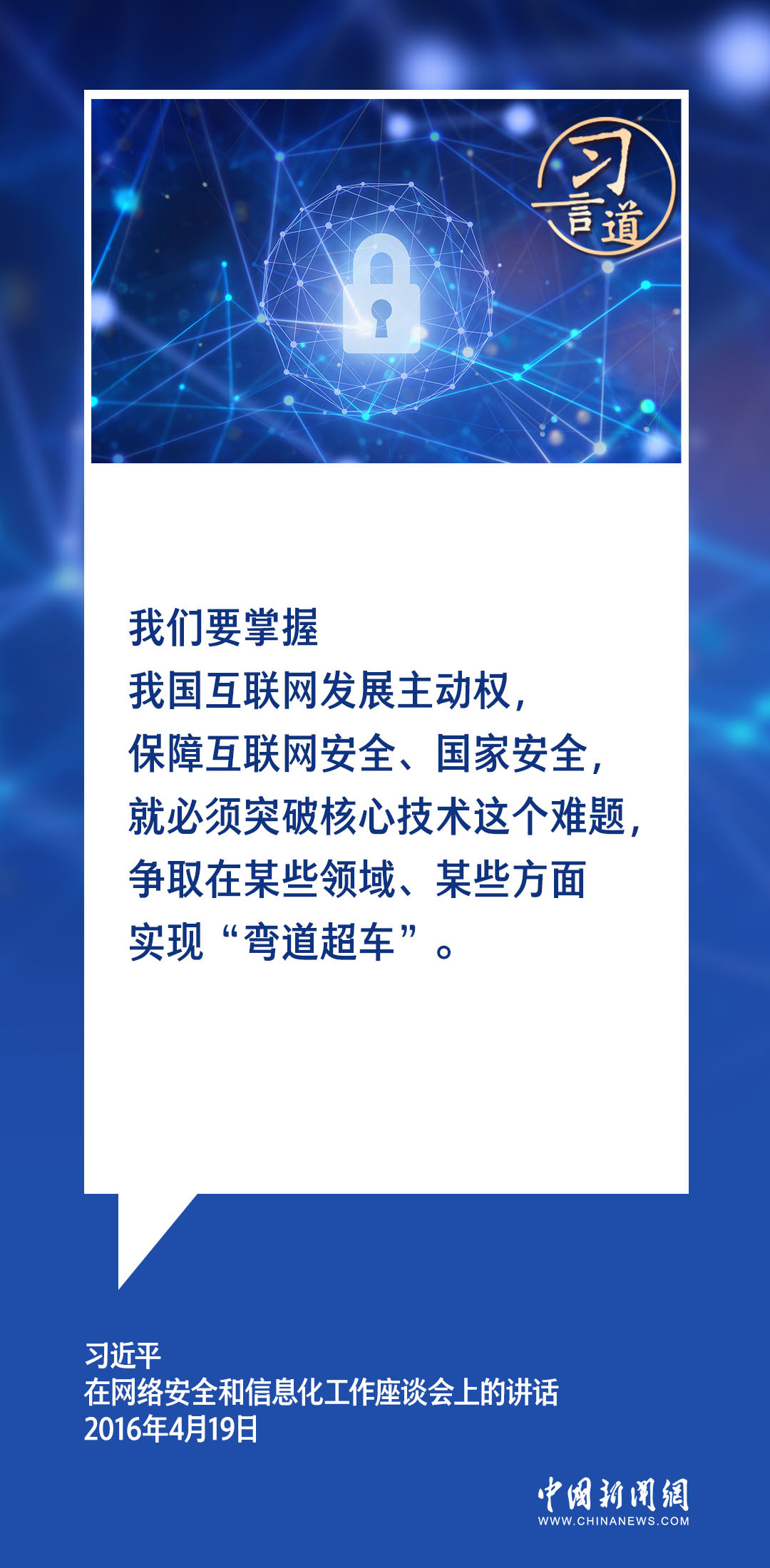 学校简介 第114页