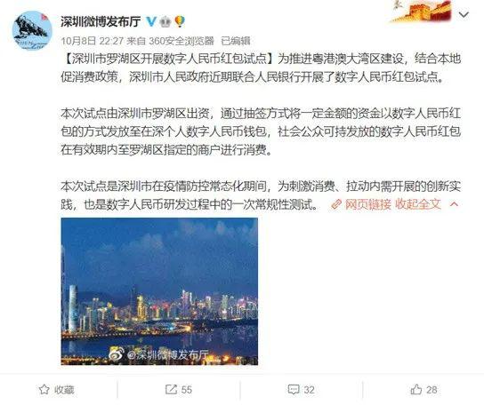 一、引言及概述—揭开神秘面纱下的数字之谜！2024澳门开奖结果出来4994