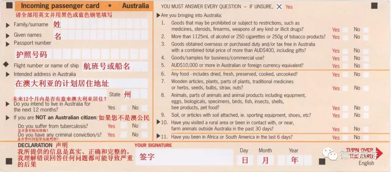 2034年新澳正版免费资料大全，探索与获取的全面指南新奥门资料大全正版资料2024