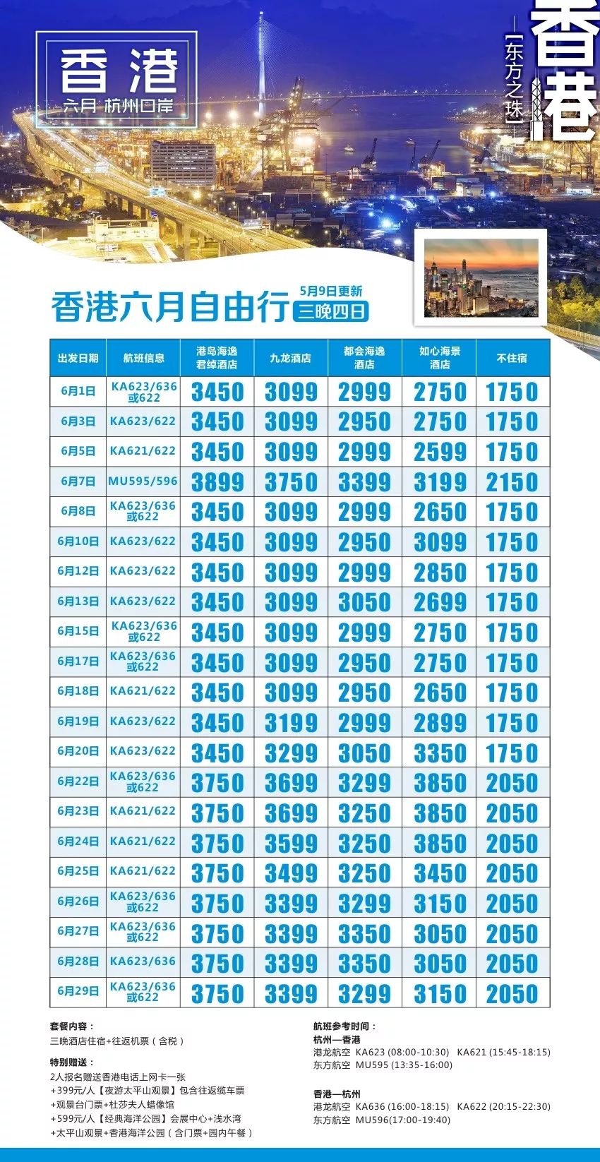 第439页