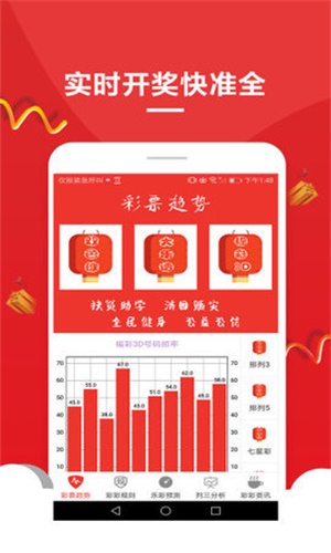 澳门天天彩正版免费资料大全，探索与解析的深度指南澳门天天彩正版免费资料大全最新版本更新内容