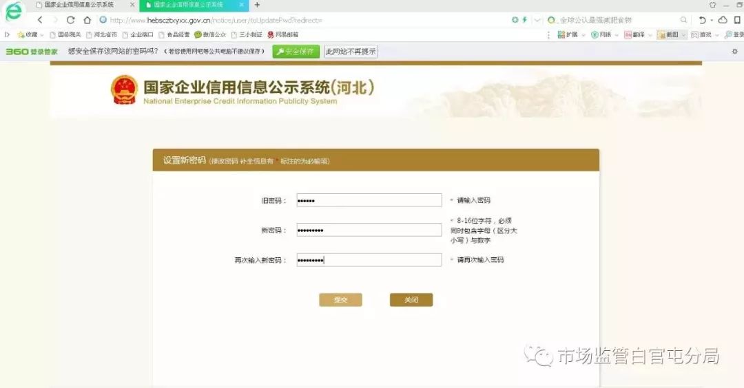 20XX年正版管家婆最新版本，企业财务管理的得力助手与升级之路分析报告2024年正版管家婆最新版本更新时间