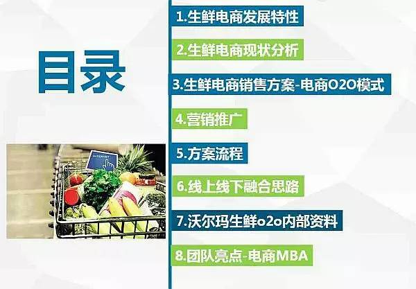 管家婆一码资料大全，水果的秘密与魅力解读之全篇解析