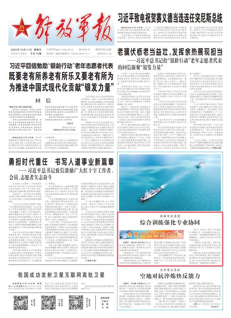 香港正版资料大全，探索与利用的双重价值之旅香港正版资料大全开奖现场一