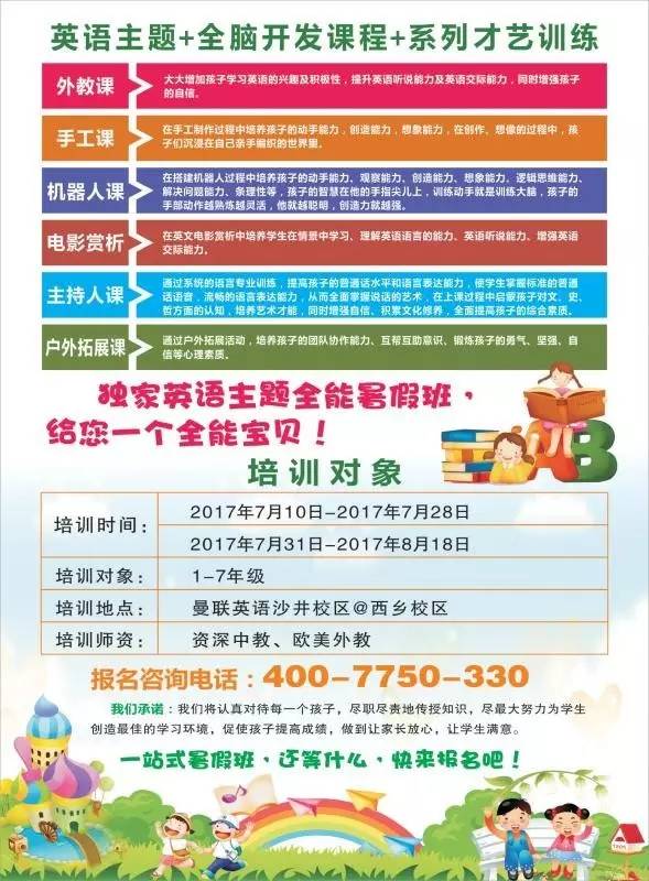 香港二四六天天开奖，免费资料观看与理性参与指南—让生活多一份乐趣，少一点遗憾！香港二四六天天开奖免费资料观看王中王