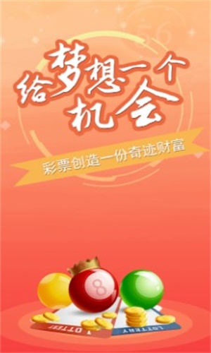 澳门精准资料大全正版开奖