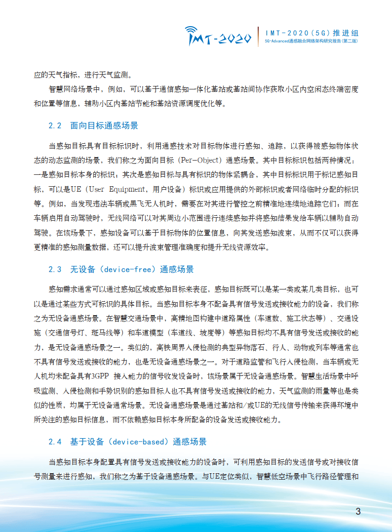 203年正版资料全年免费公开共享，助力知识普及与学习进步！strong>全文内容如下正版资料123